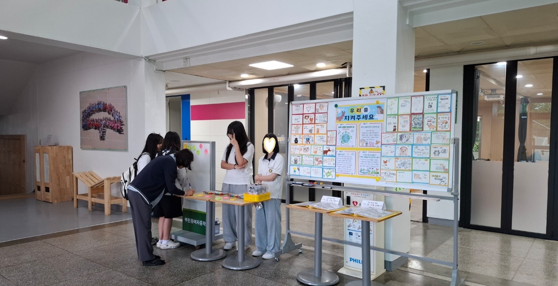 부천동여중. 세계 생물다양성 보존의 날 (5월22일) 행사_002 사진