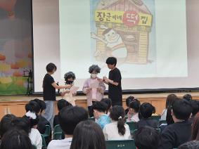 입체 낭독극 (만복이네 떡집 & 안녕, 나의 고래)